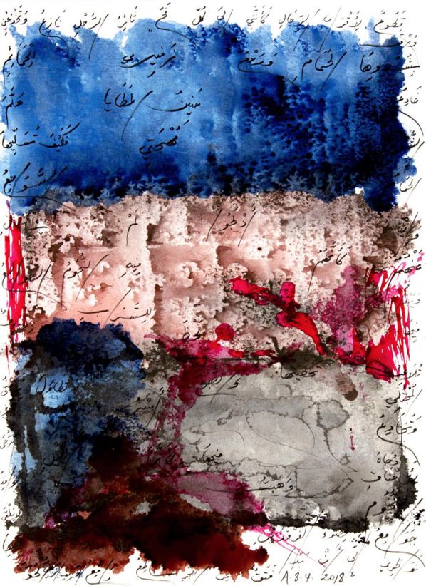 阿多尼斯演唱会,阿多尼斯活动