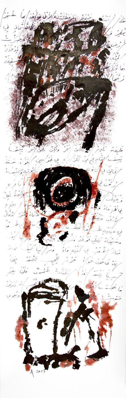 阿多尼斯演唱会,阿多尼斯活动