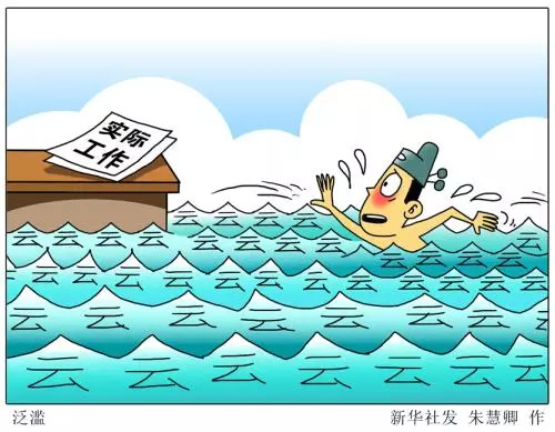 文山多高,文山有多高