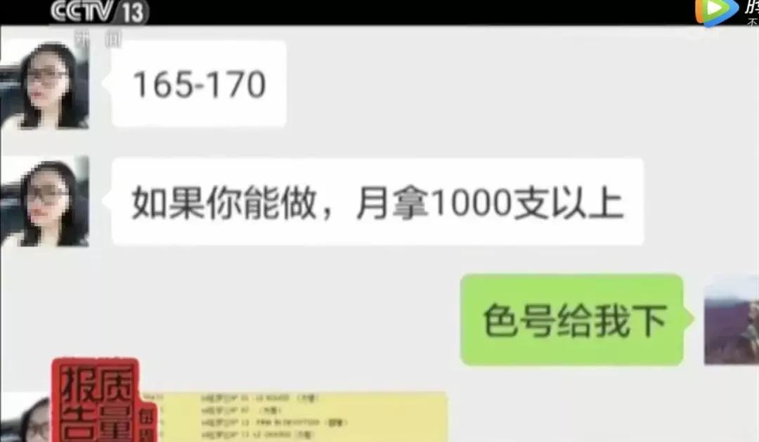 为什么女明星赚那么多钱,女明星为啥收入那么高