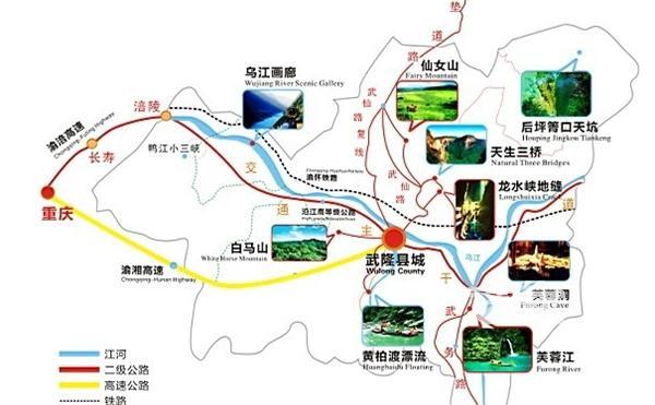 川渝自驾旅游攻略路线大全,川贵渝线自驾游路线图