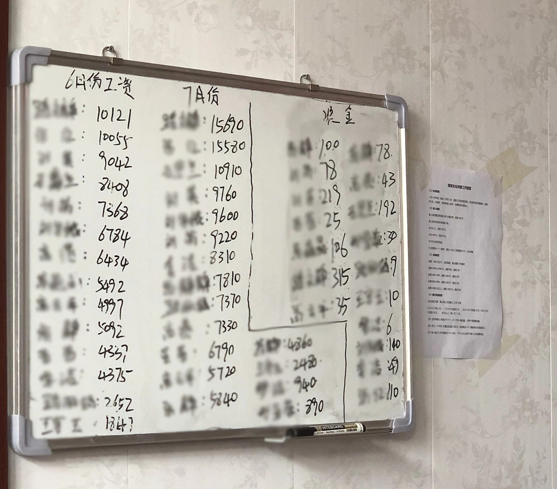 亩产10万多斤报纸照片,亩产10万