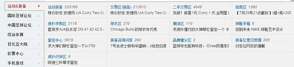 如何淘到低价正品球鞋,正品球鞋捡漏攻略