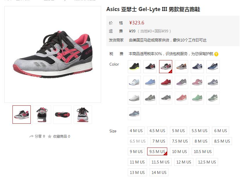 如何淘到低价正品球鞋,正品球鞋捡漏攻略