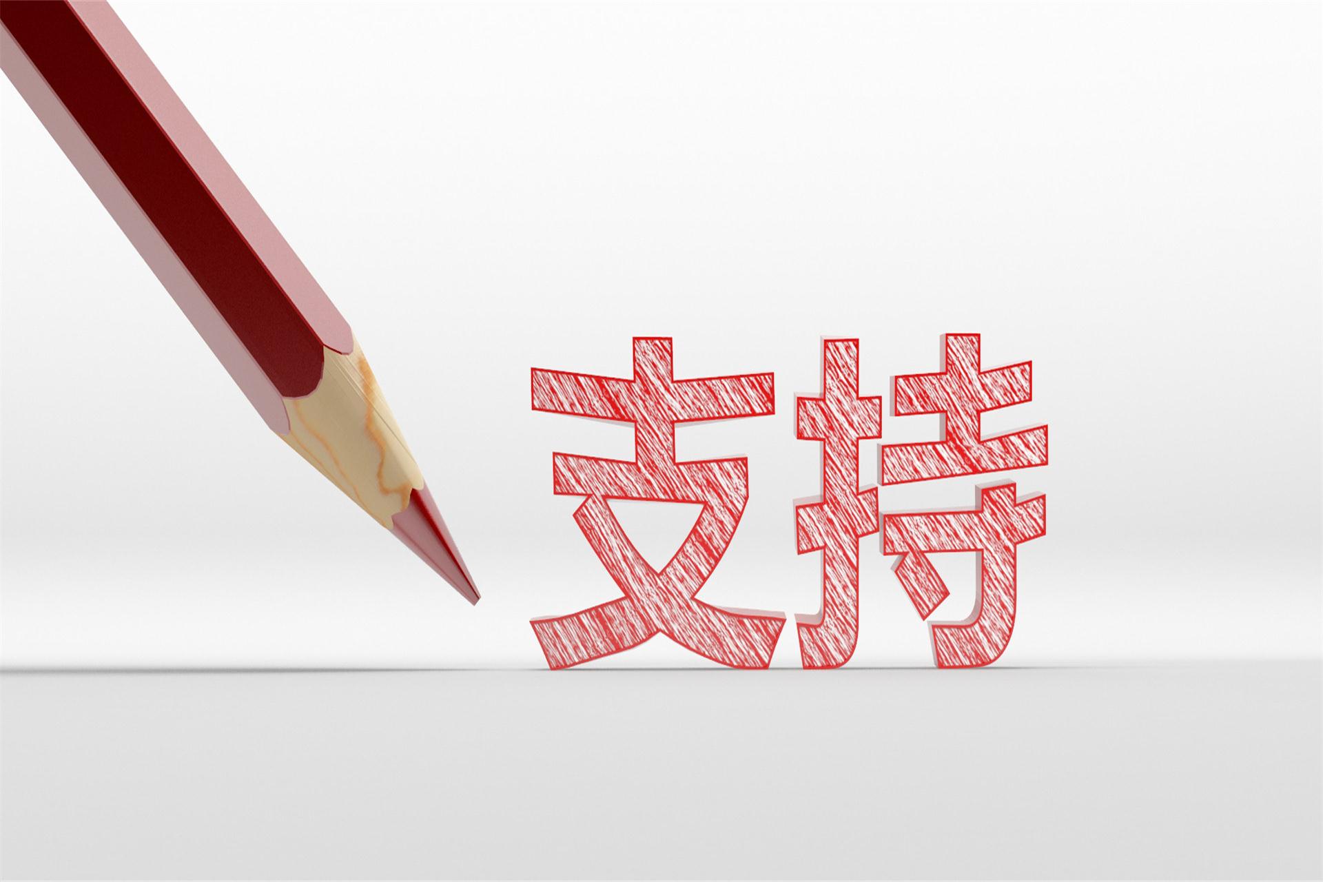 公司融资的主要渠道,创业融资对企业的作用主要是什么