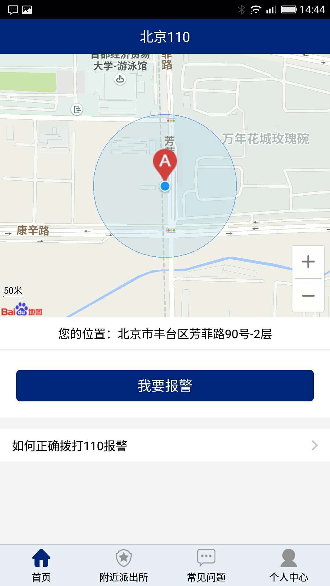 打滴滴遇到不良司机怎么办,打滴滴碰到可恶的司机怎么办