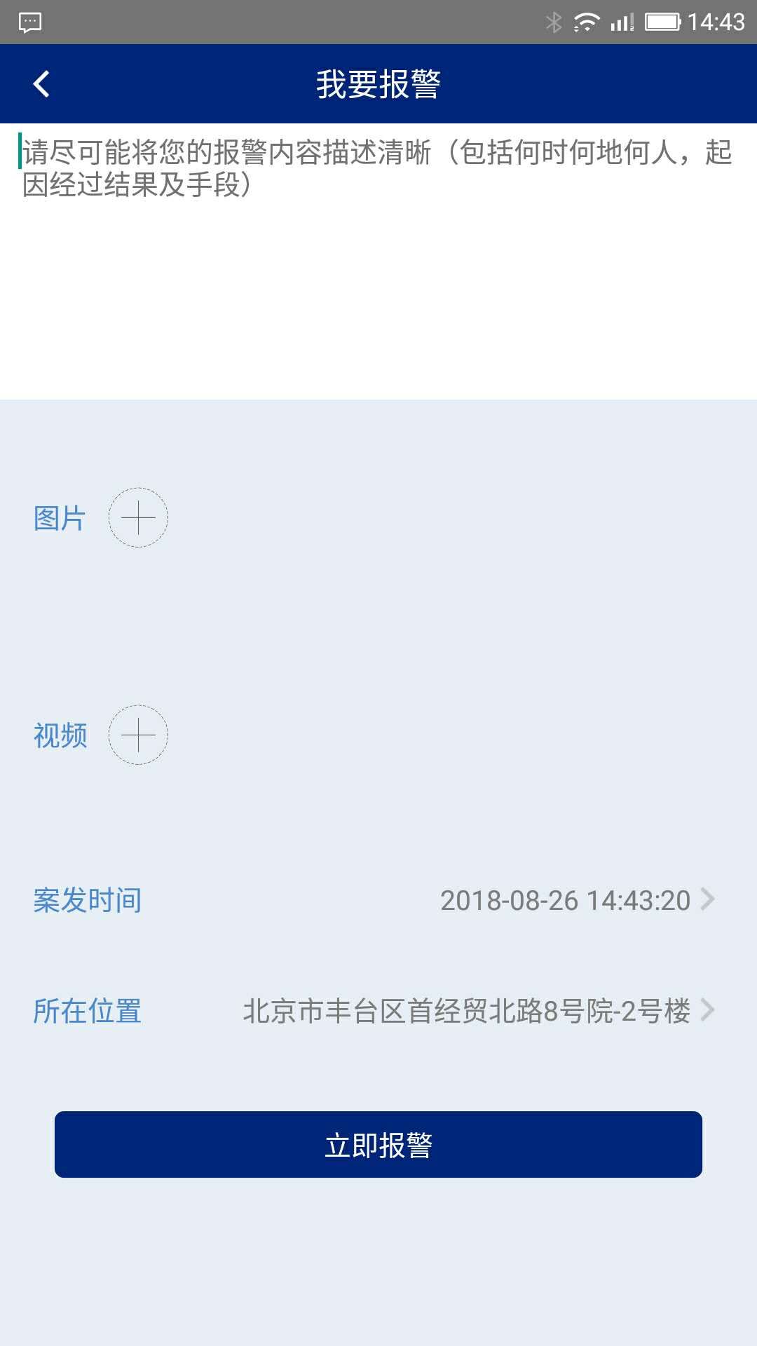 打滴滴遇到不良司机怎么办,打滴滴碰到可恶的司机怎么办