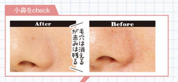 日本药妆|斗贴服、斗细致、斗持久!16支毛孔修饰霜测试结果出炉