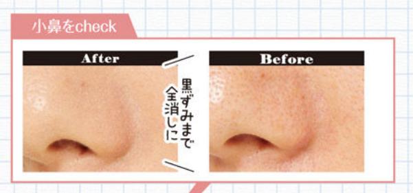 日本药妆|斗贴服、斗细致、斗持久!16支毛孔修饰霜测试结果出炉