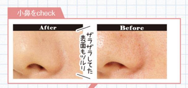 日本药妆|斗贴服、斗细致、斗持久!16支毛孔修饰霜测试结果出炉