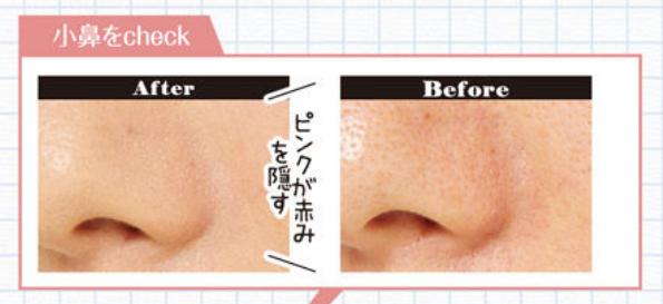 日本药妆|斗贴服、斗细致、斗持久!16支毛孔修饰霜测试结果出炉