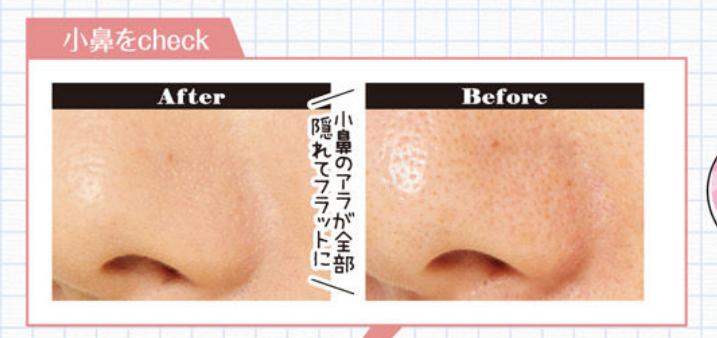 日本药妆|斗贴服、斗细致、斗持久!16支毛孔修饰霜测试结果出炉