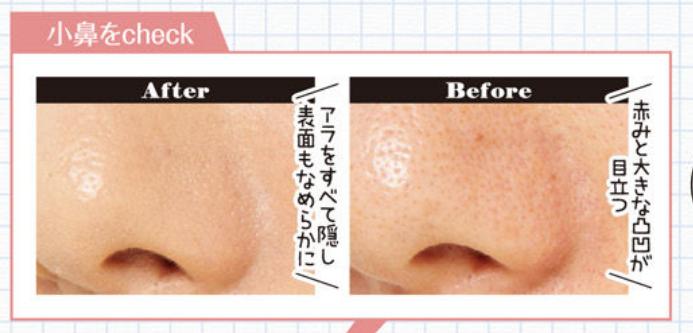 日本药妆|斗贴服、斗细致、斗持久!16支毛孔修饰霜测试结果出炉