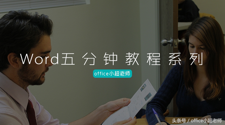 word上面有简历模板吗,word自带简历模板