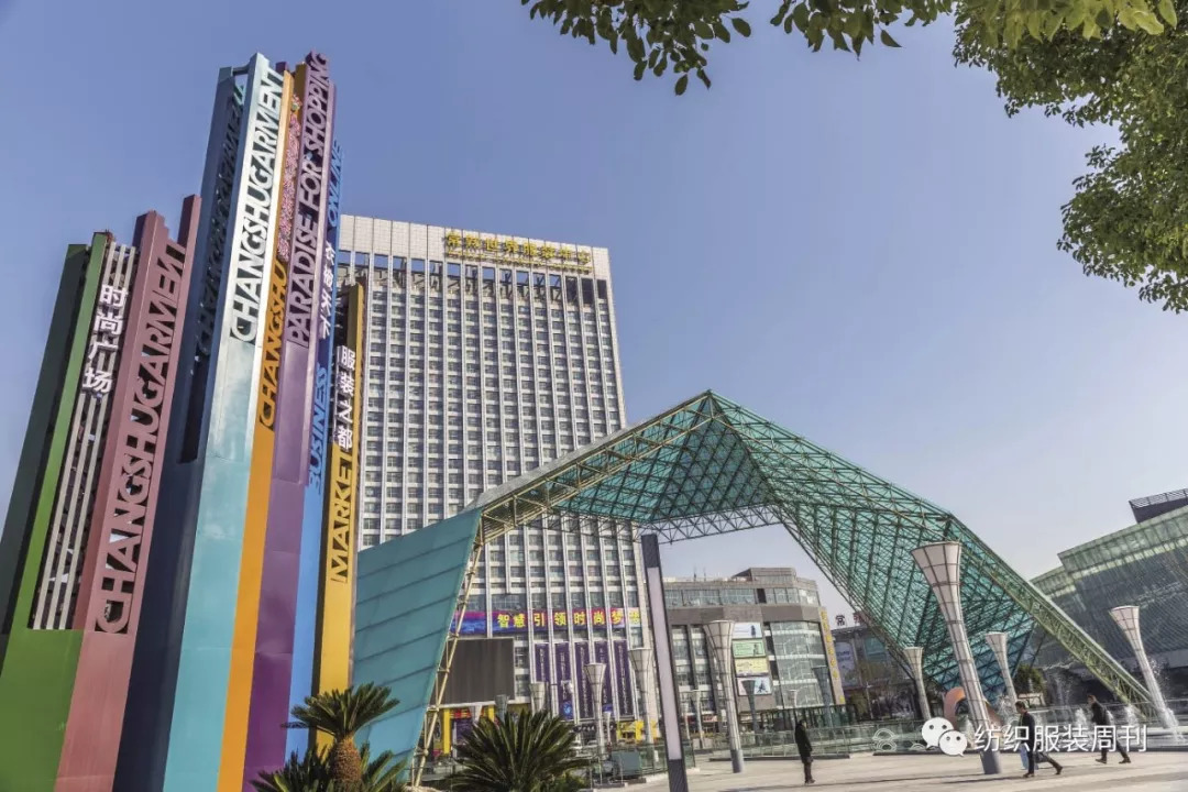 服装城产业升级,常熟产业转型规划影响服装市场吗