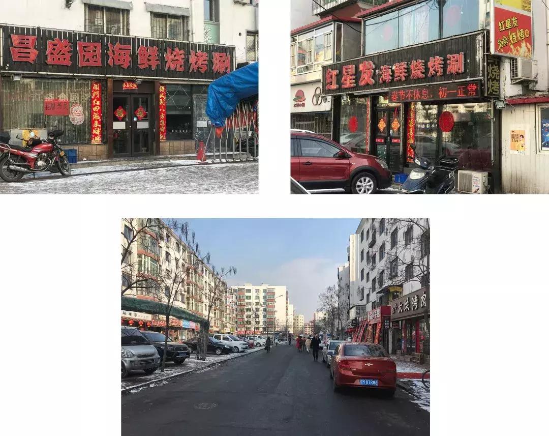 铁岭县已经消失的村庄,东北大城市铁岭