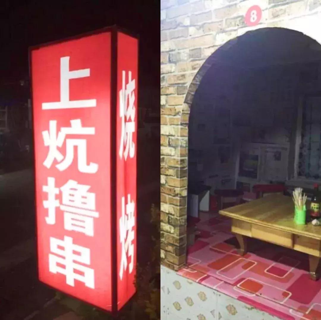 铁岭县已经消失的村庄,东北大城市铁岭