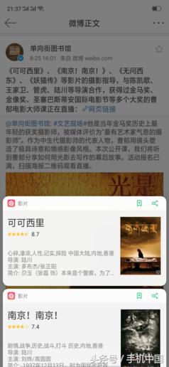 opporeno和r17哪个好,oppor17现在还值得买吗