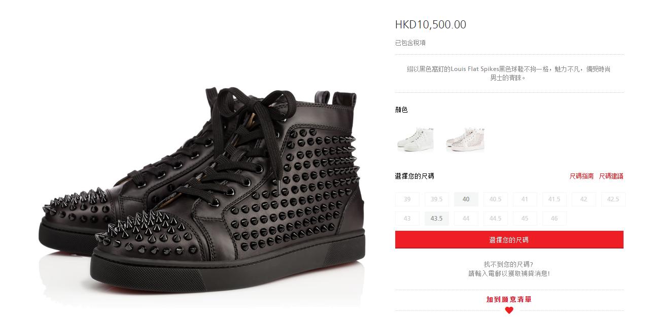 许凯52万的鞋,许凯展示自己的球鞋