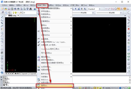如何将cad图纸保存为2004版本格式,cad图纸没办法复制怎么回事