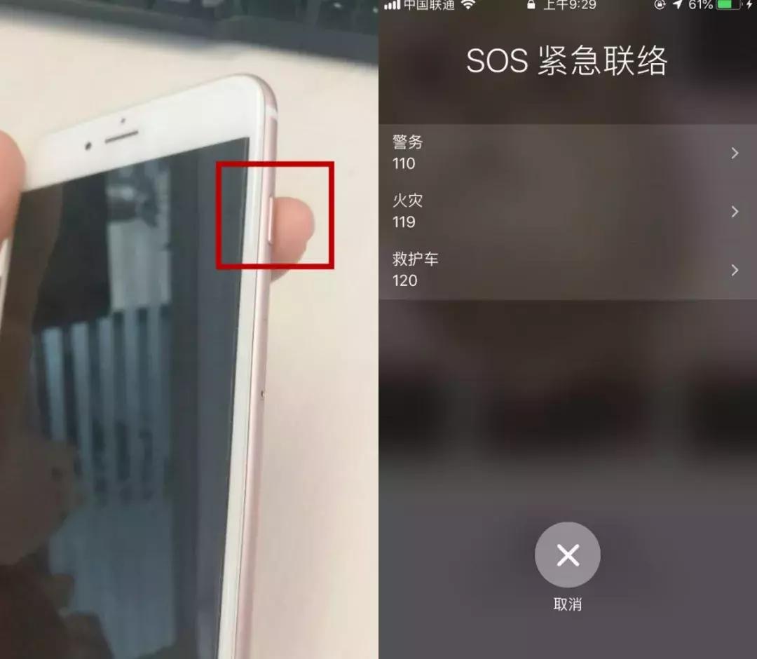 手机一键报警求救功能,手机一键报警知道你的位置吗