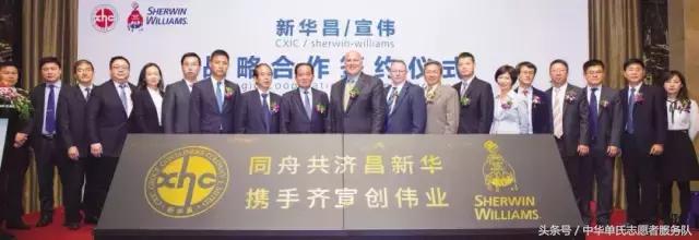 新华昌董事长单兴海,新华昌董事长单兴海儿子