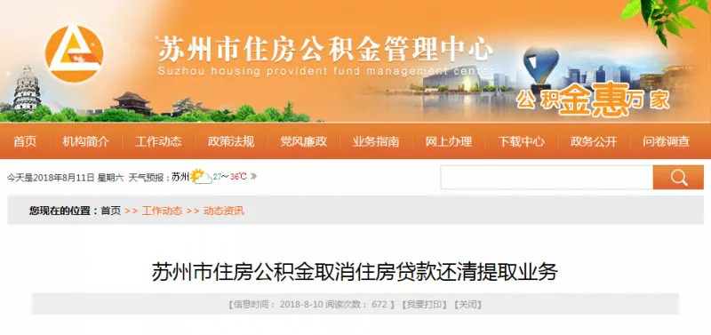 苏州奥体中心什么时候开,苏州奥体中心今天有啥活动