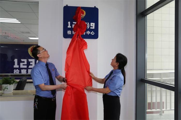 安康市12309,安康市人民检察院办案