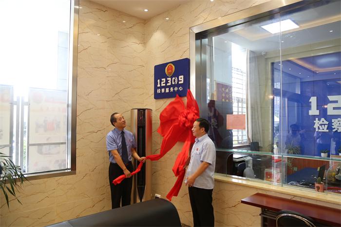 安康市12309,安康市人民检察院办案