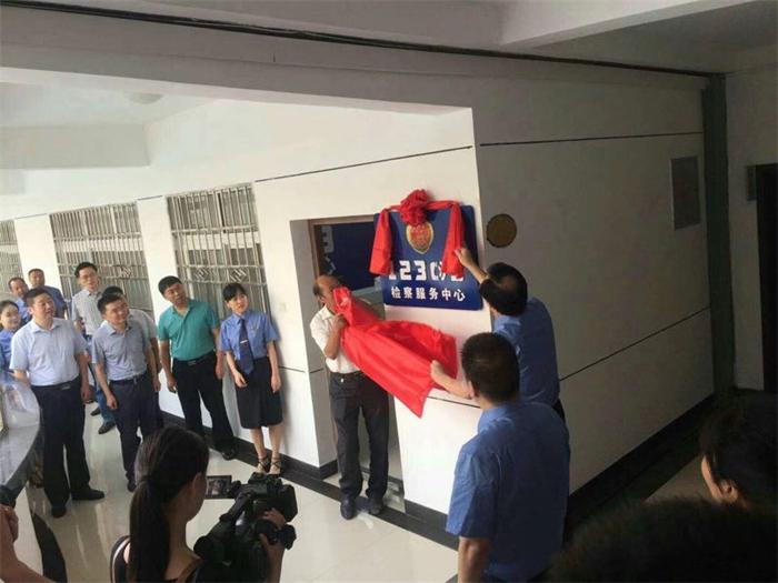 安康市12309,安康市人民检察院办案