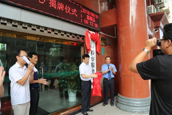 安康市12309,安康市人民检察院办案