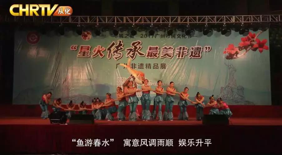 在广州生活幸福吗,在广州一个人住哪幸福指数比较高