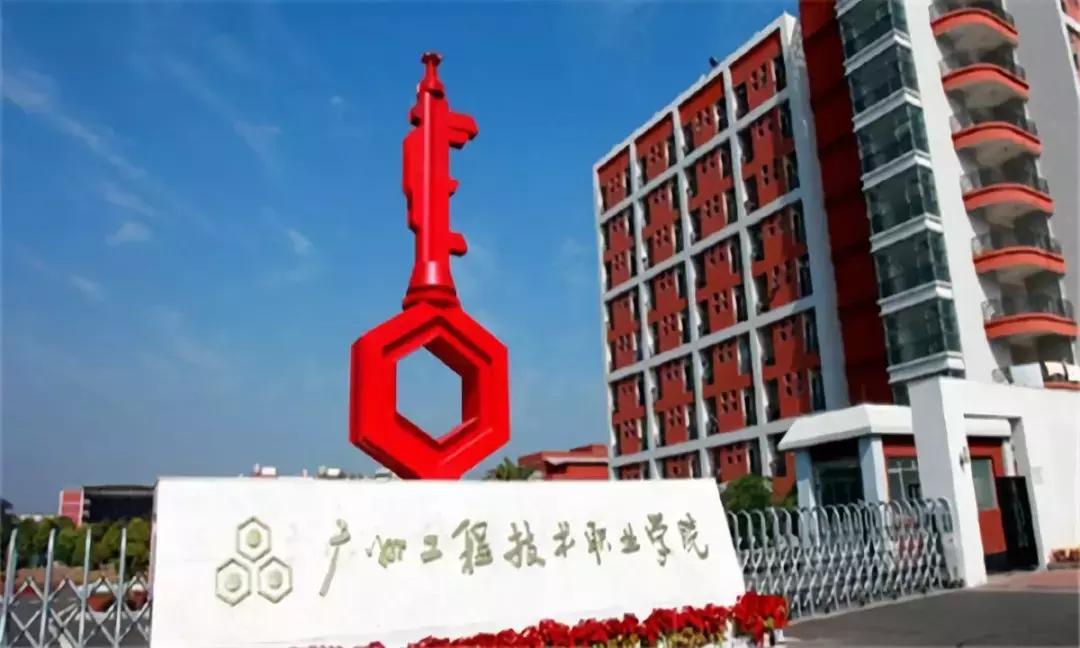 在广州生活幸福吗,在广州一个人住哪幸福指数比较高