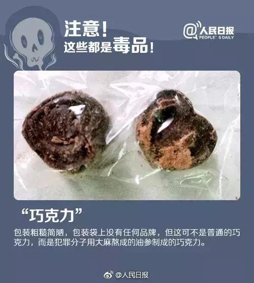 新型毒品的危害保健品,新型违禁品毒品有哪些