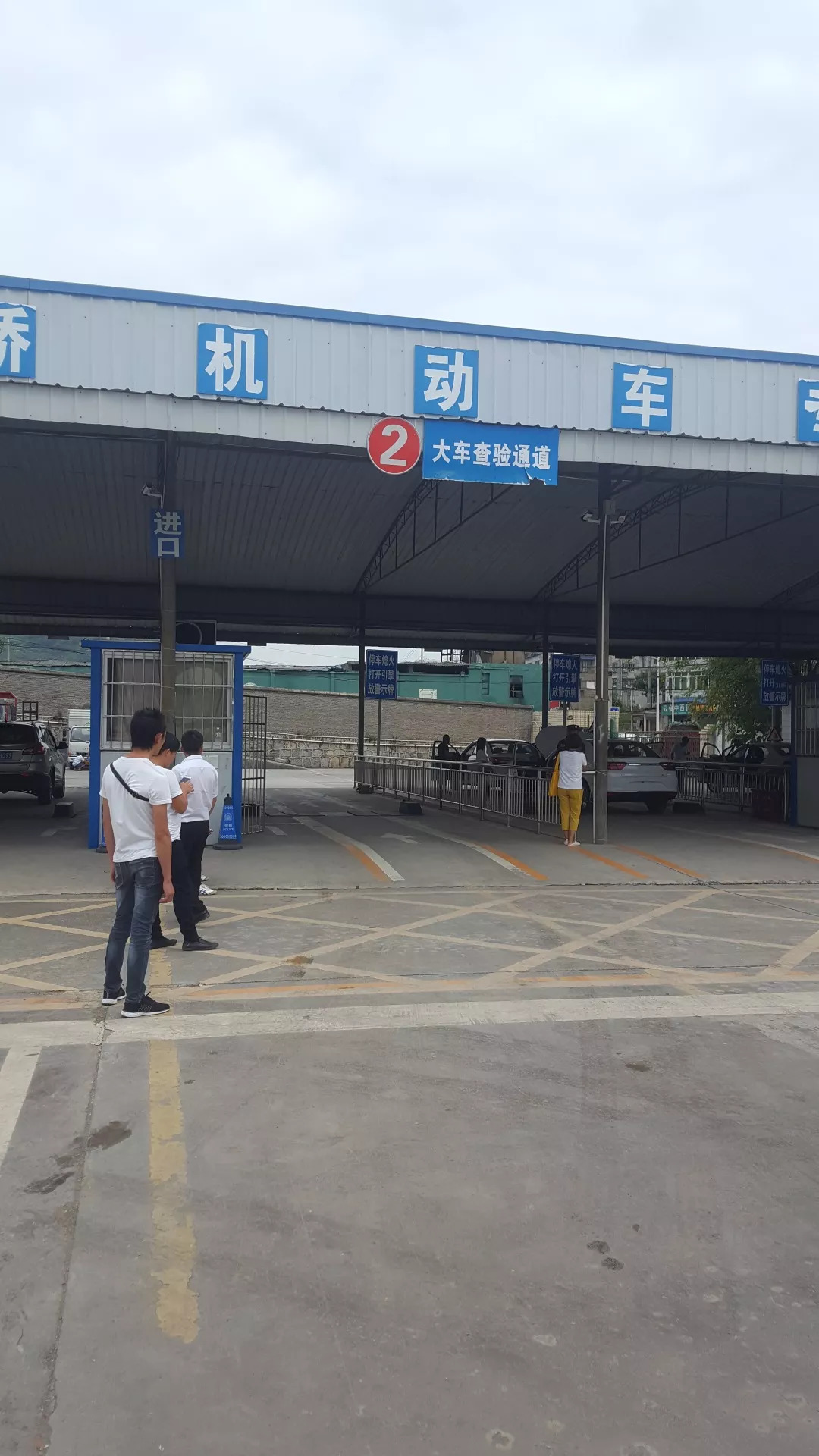 遵义一车管所办理查验排队数天，查验苛刻难过关，花钱找黑中介却能轻松搞定当地如何回应？｜2018国务院大督查