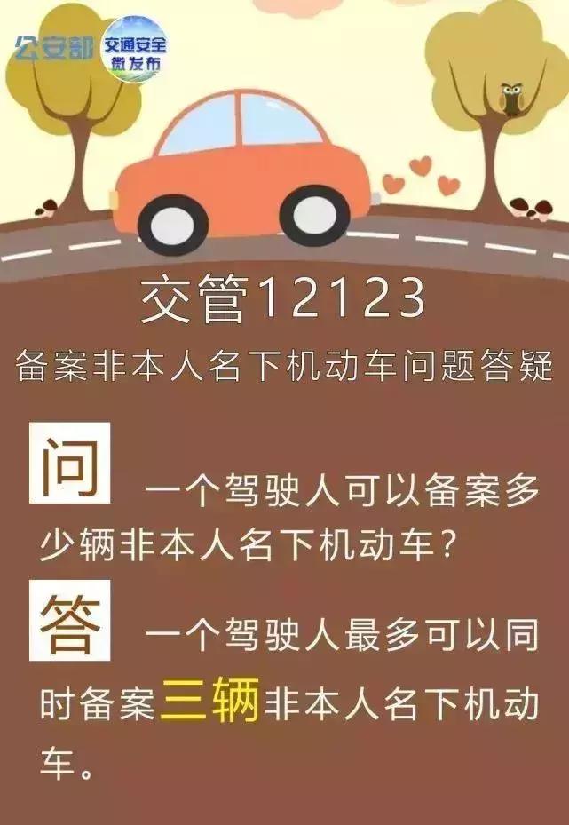明天！消分新规正式出台！乐山有驾照的要哭了……