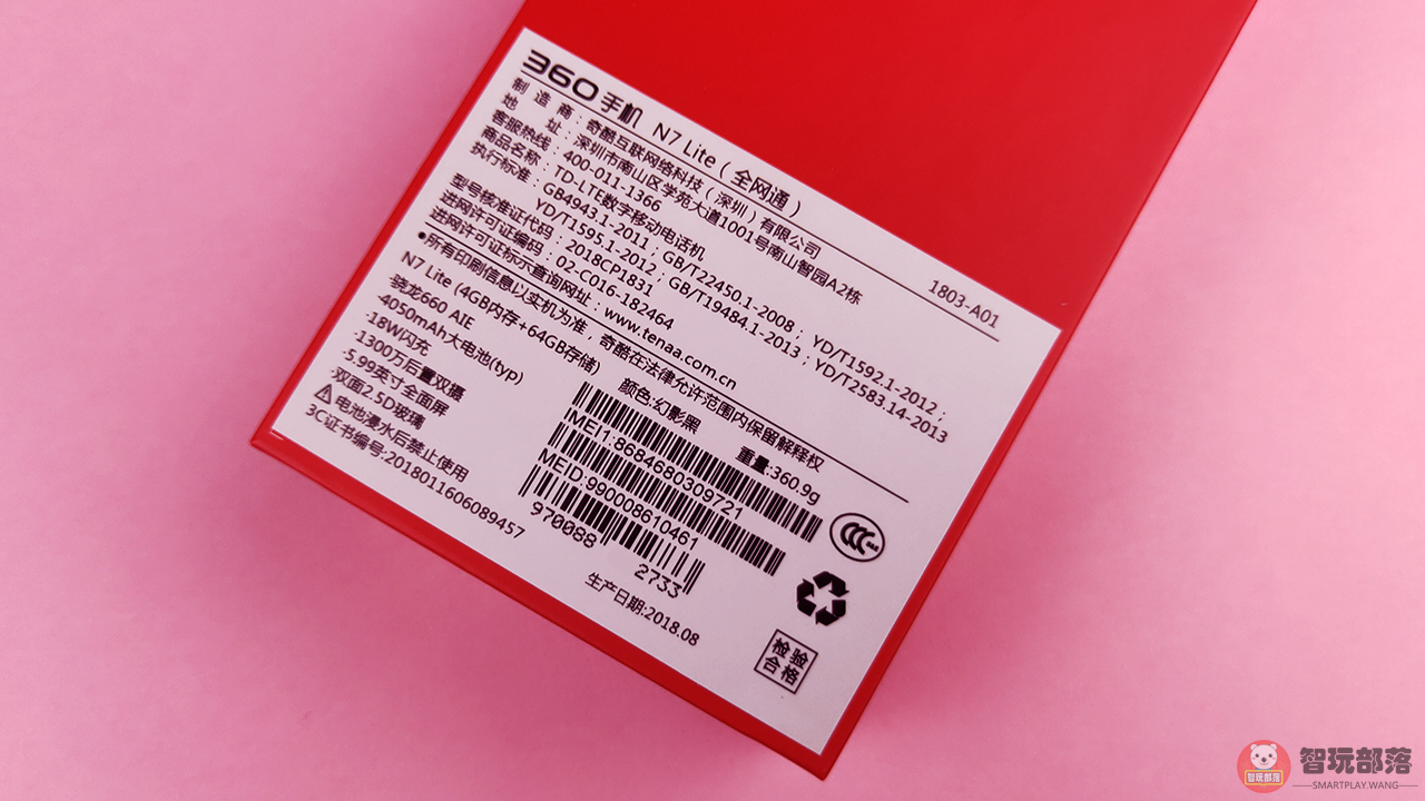 360手机n7lite评测视频,360n7lite手机屏幕好吗