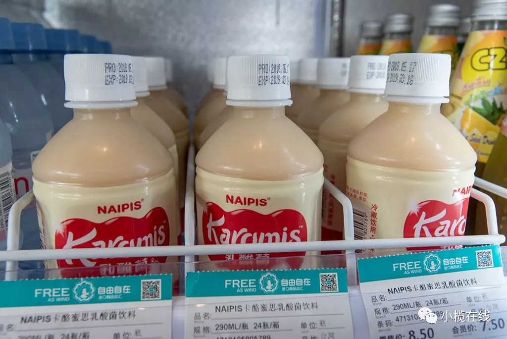 自由自在进口商品,自由自在进口专营店展示柜