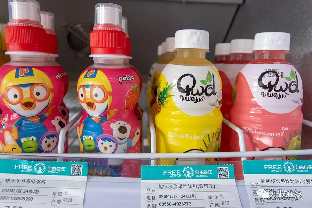 自由自在进口商品,自由自在进口专营店展示柜