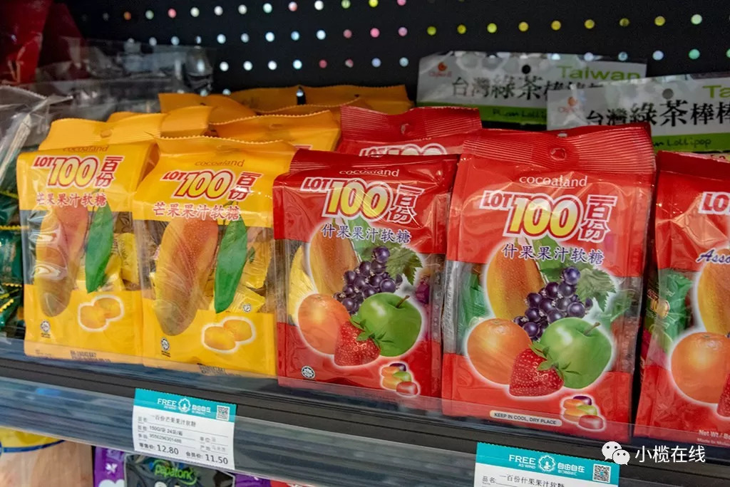 自由自在进口商品,自由自在进口专营店展示柜