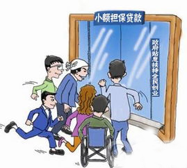 担保贷款种类有哪些,担保贷款利息是否合法