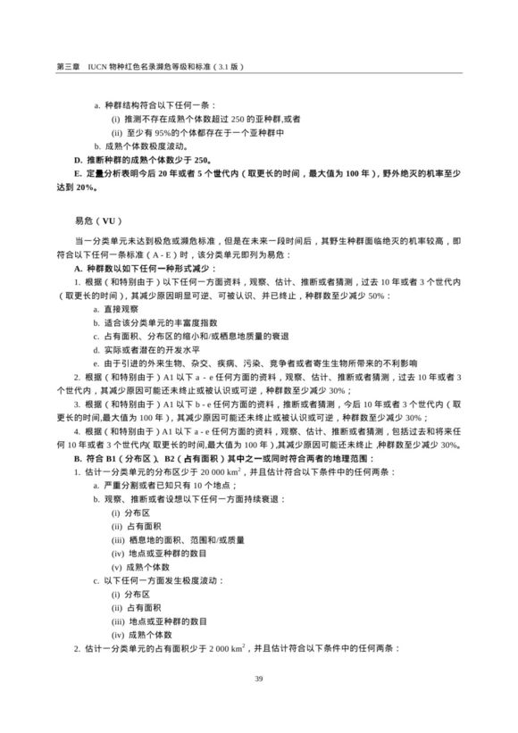 龟鳖目动物大全及图片,所有龟鳖类动物