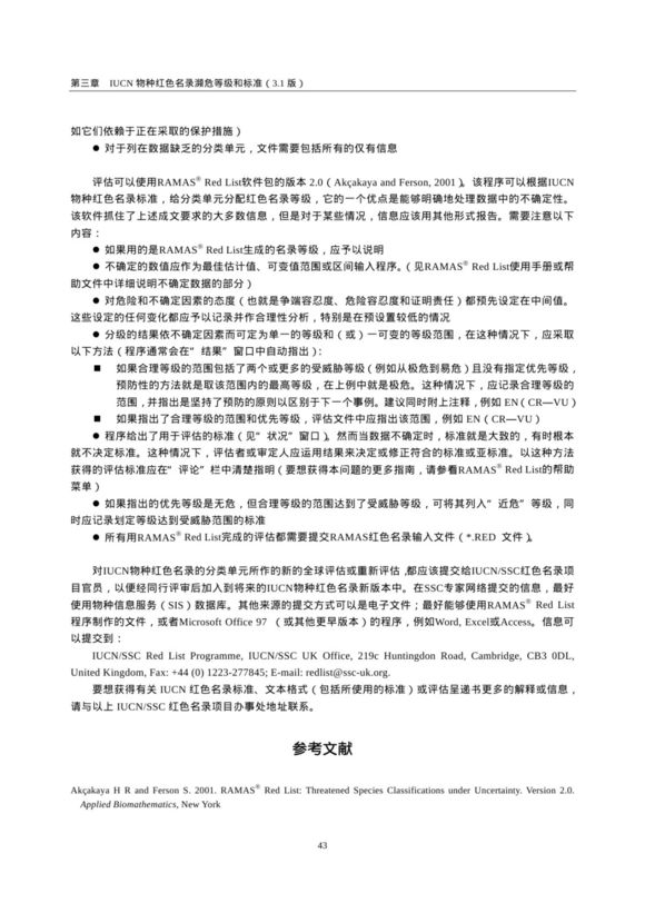 龟鳖目动物大全及图片,所有龟鳖类动物