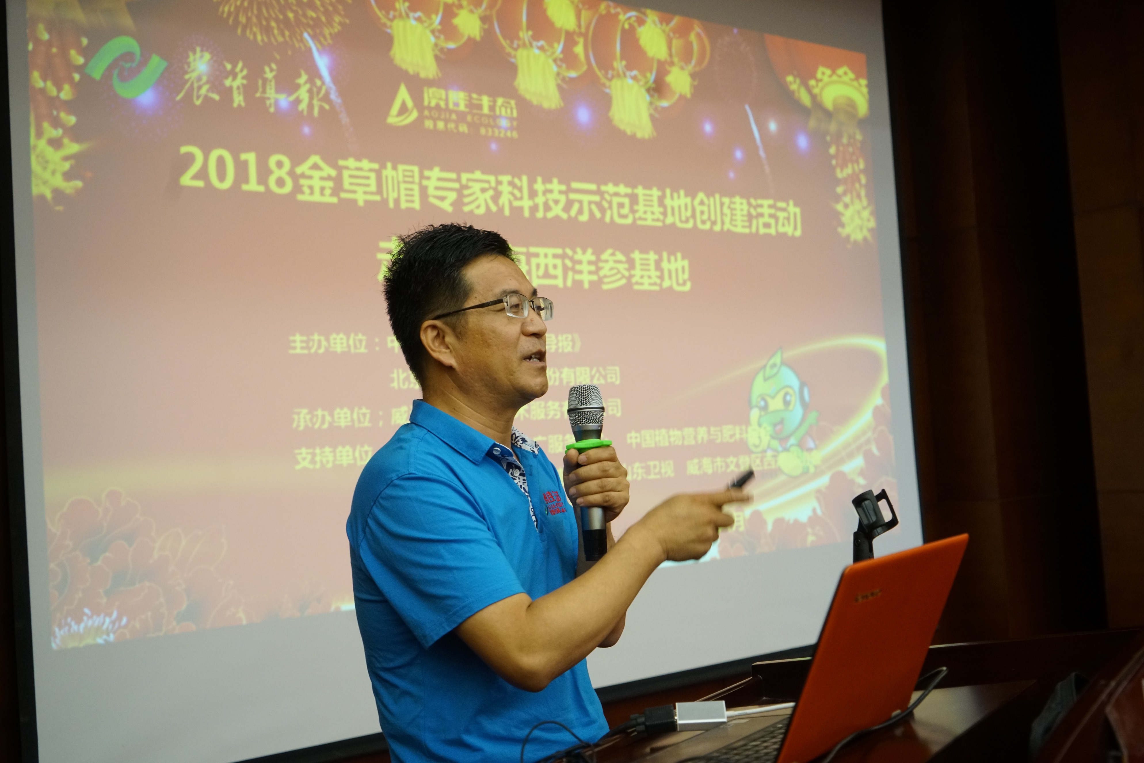 中国西洋参种植基地,20年西洋参