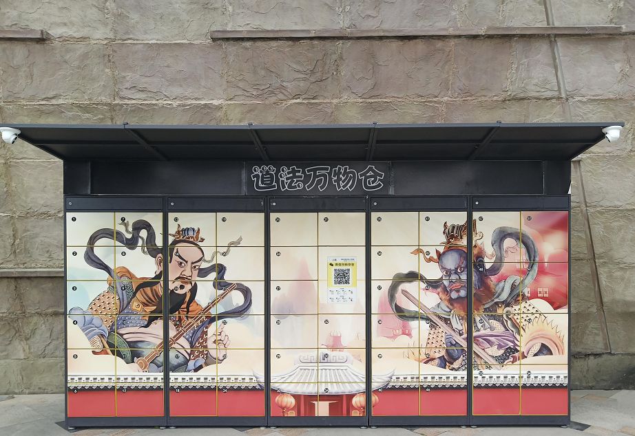 共享时代来临,龙虎山惊现共享神仙,扫码即可开启实现愿望之路!