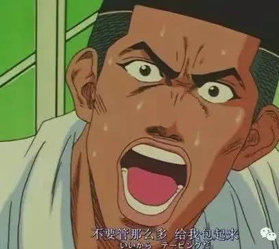 灌篮高手高光时刻盘点,萧老船长最新视频