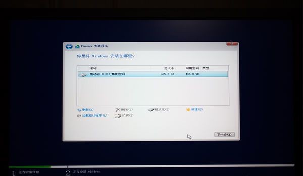 安固态,装win10,老司机通通都教你