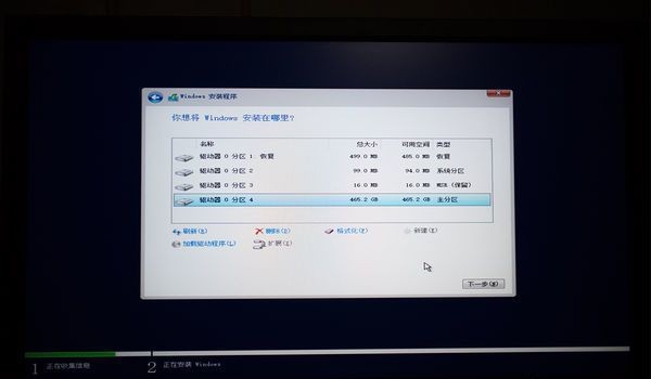 安固态,装win10,老司机通通都教你
