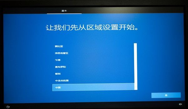 安固态,装win10,老司机通通都教你