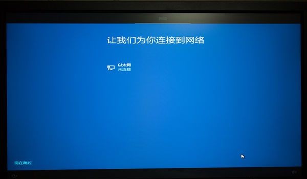 安固态,装win10,老司机通通都教你